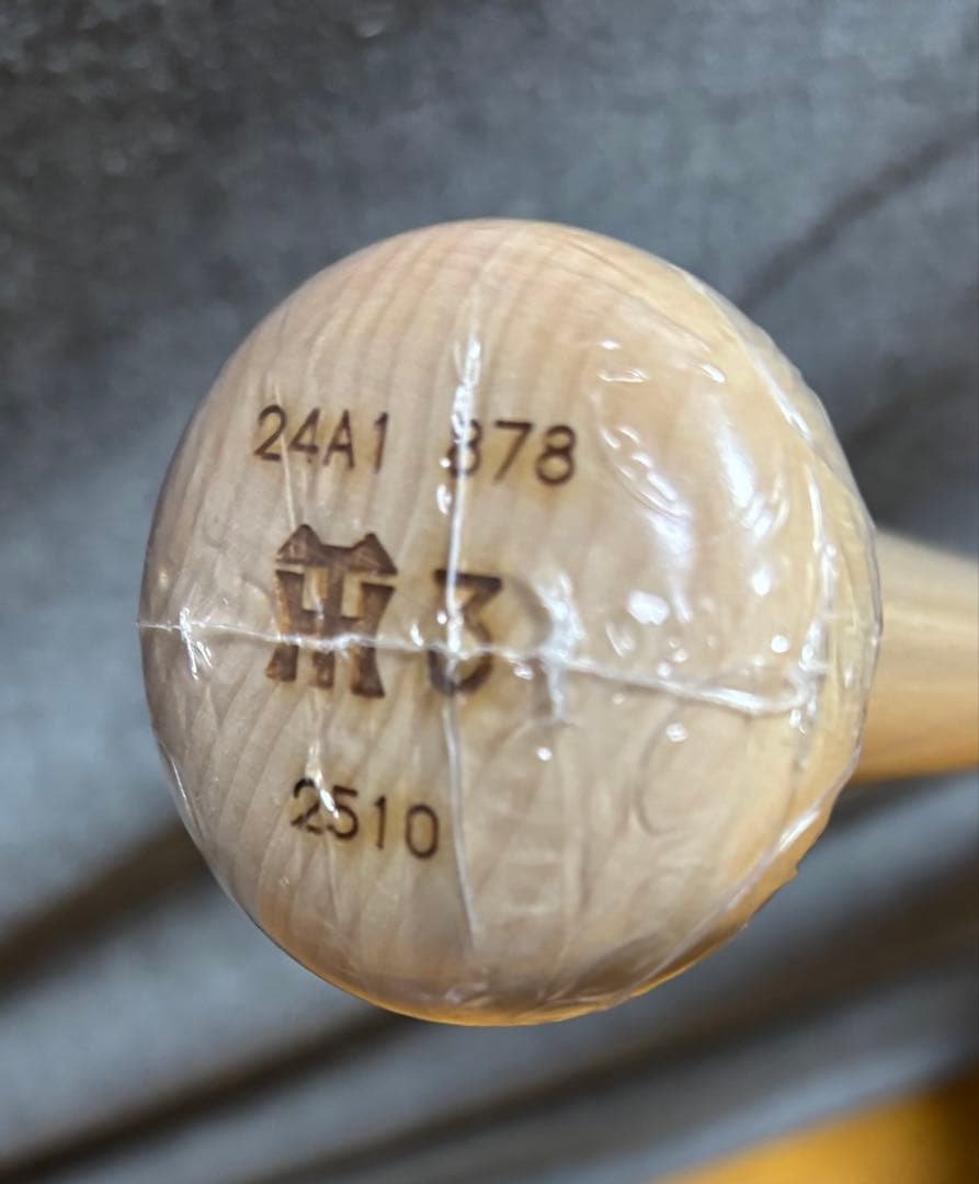 阪神タイガース 大山悠輔選手 NPB木製バット