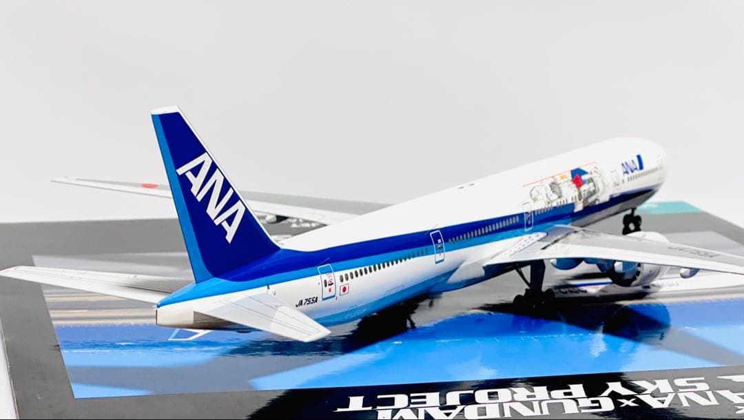 全日空商事1/200 B777-300 ANAガンダムジェット NH20035