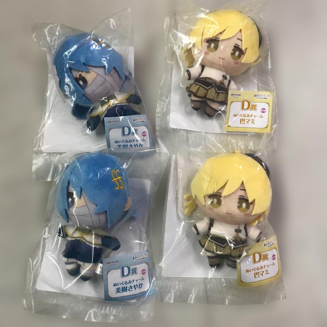 アニプレックスくじ 魔法少女まどか☆マギカ 大量まとめ ぬいぐるみ アクスタ 等