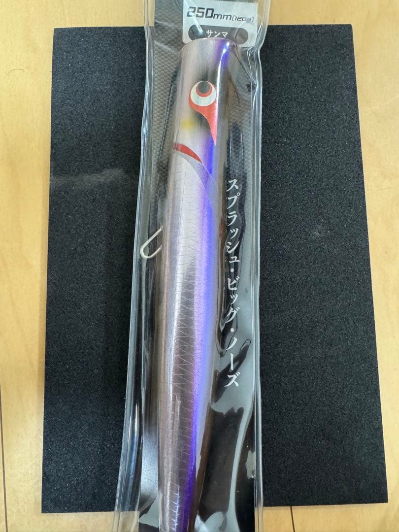 ボーズレス　クラマテング　BOZLES KURAMATENGU トビウオ　サンマ
