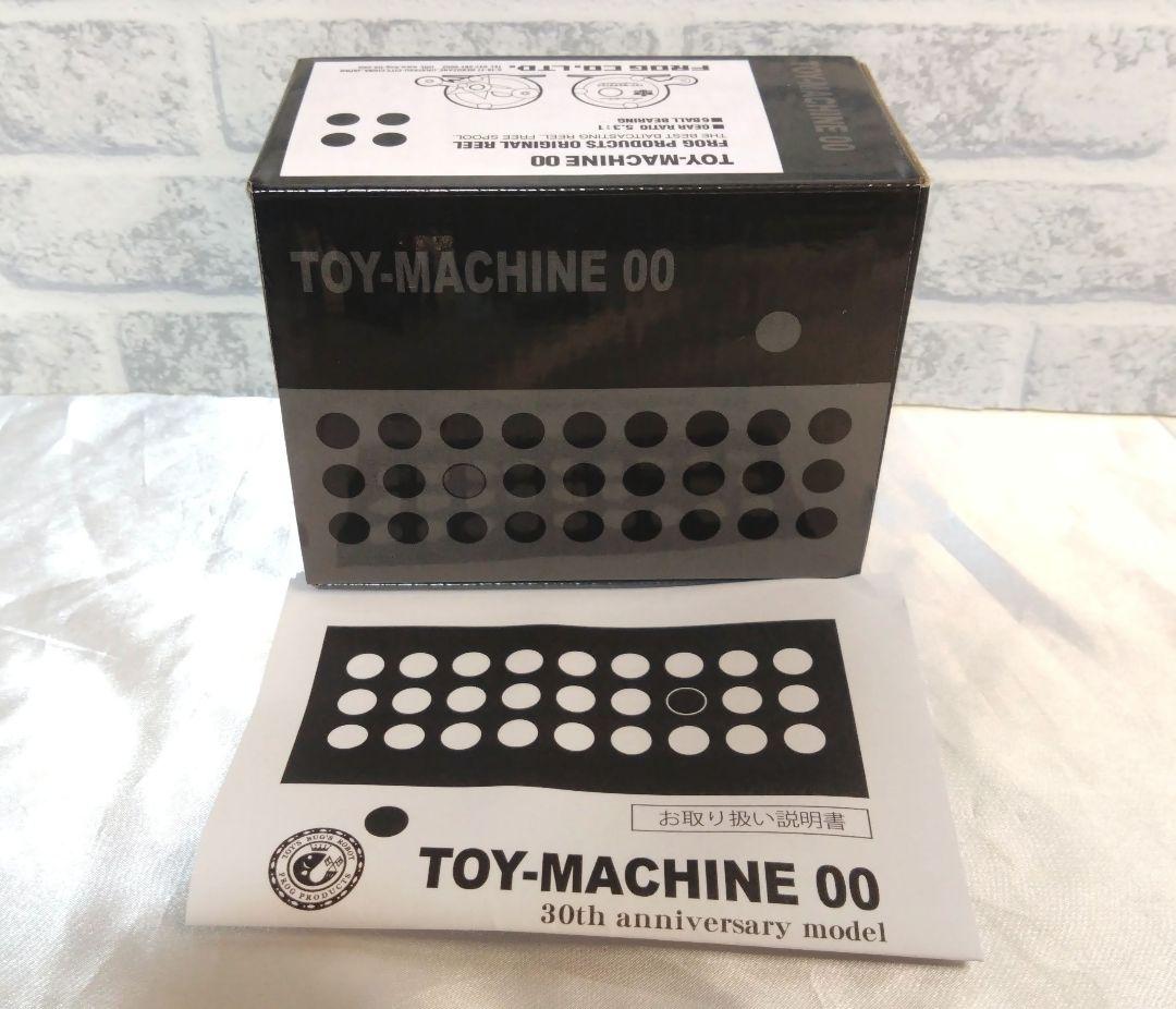 FROG PRODUCTS トイマシーン00 ダブルオー シルバー