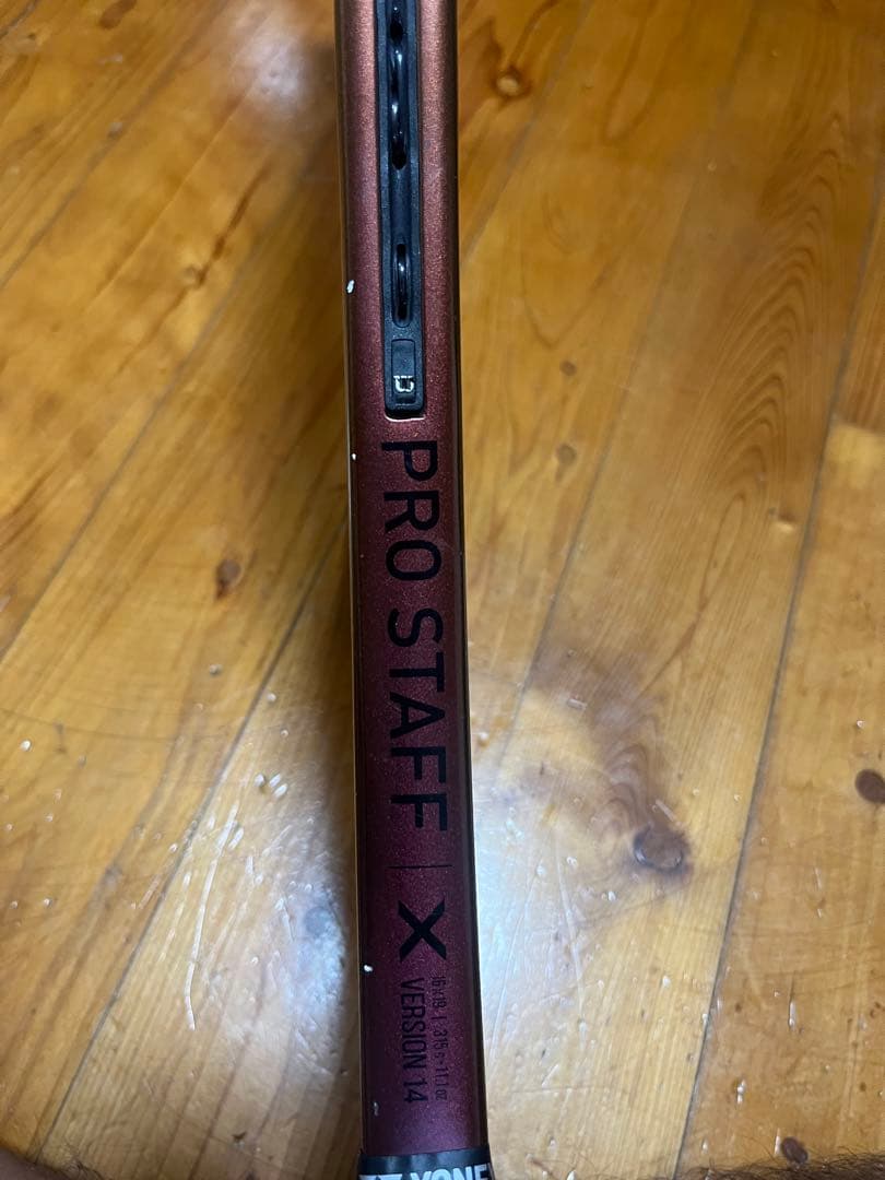 ウイルソンテニスラケット プロスタッフ X V14 G2 2本セット