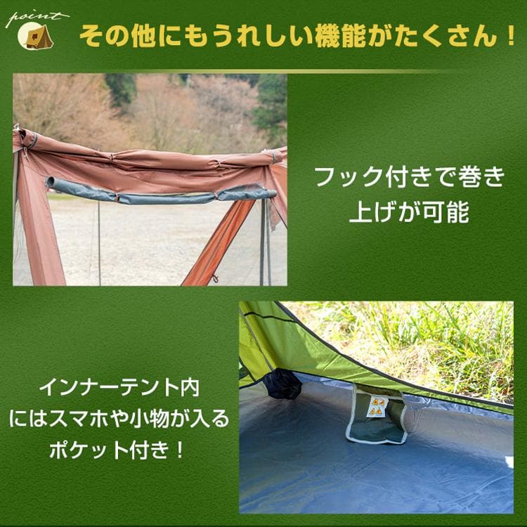 【新品】パップテント3～4人用