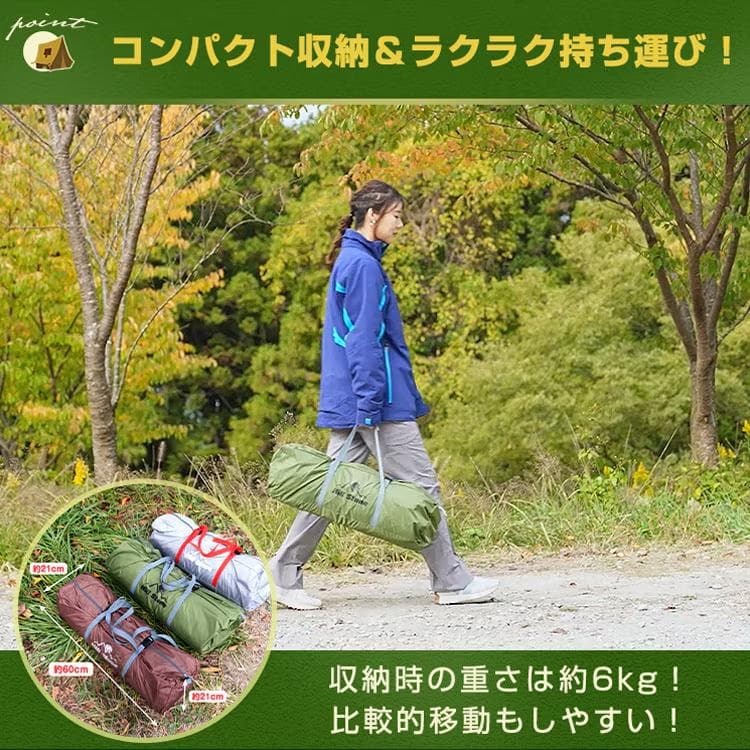 【新品】パップテント3～4人用