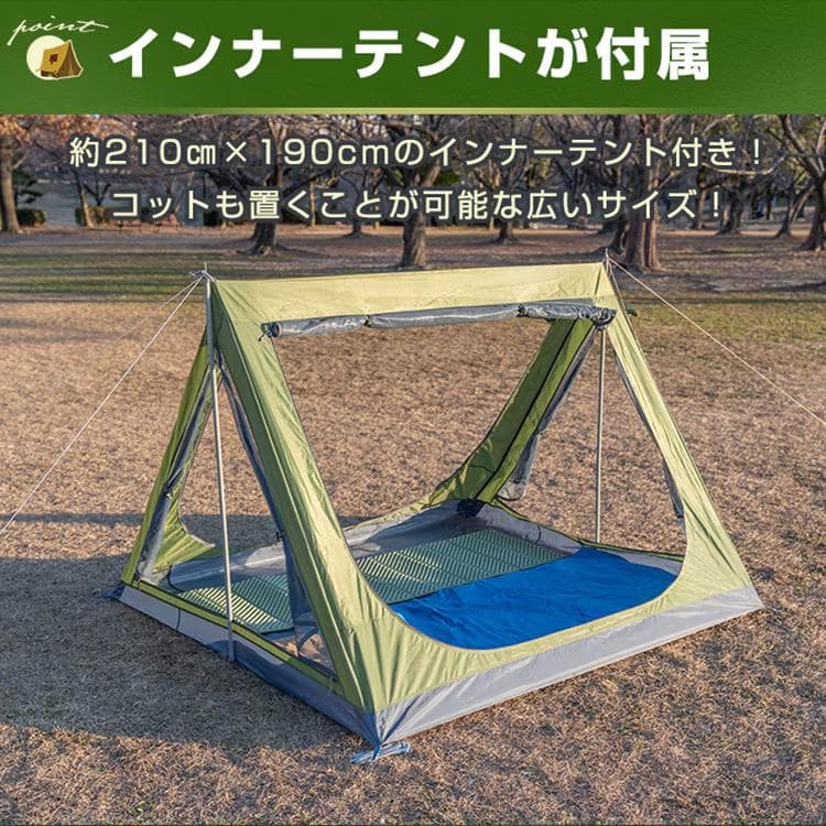 【新品】パップテント3～4人用