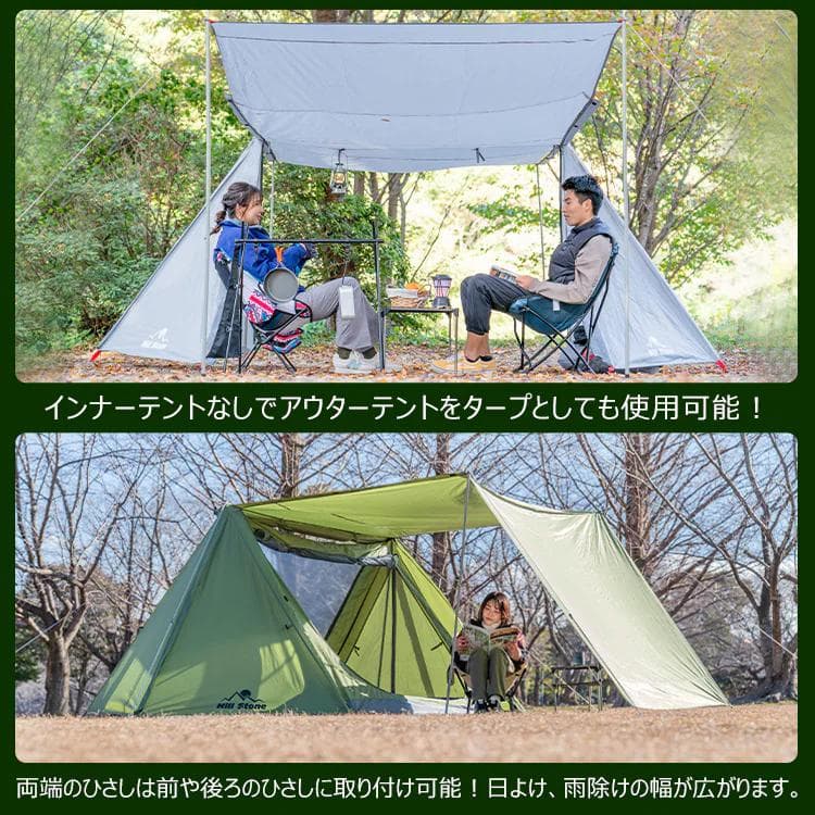 【新品】パップテント3～4人用