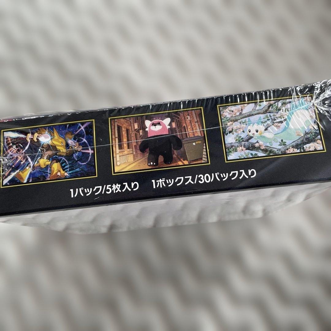 ポケモンカード☆メガシンフォニア 1BOX シュリンク付き♡