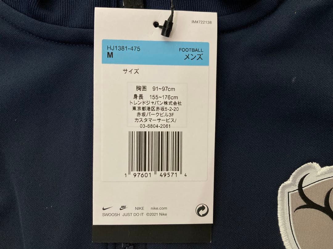 スーパーマンページ