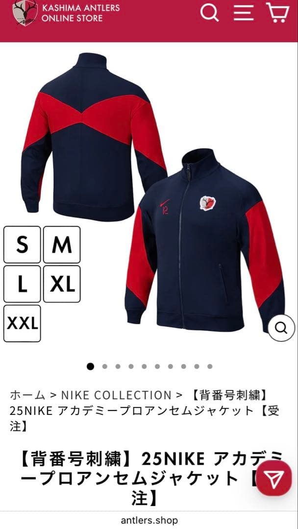 スーパーマンページ