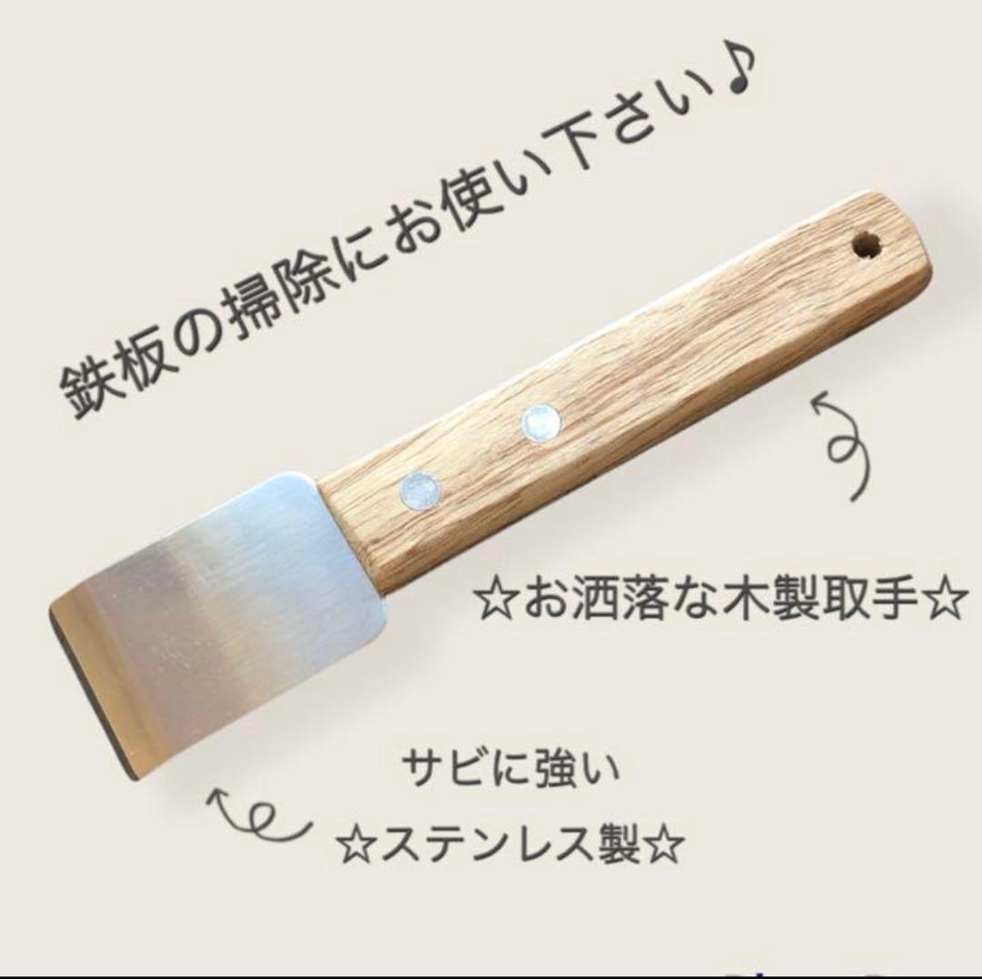 ヘラ付き　黒皮鉄板　ステーキ　キャプテンスタッグ　炉端焼き 炉ばた大将 イワタニ