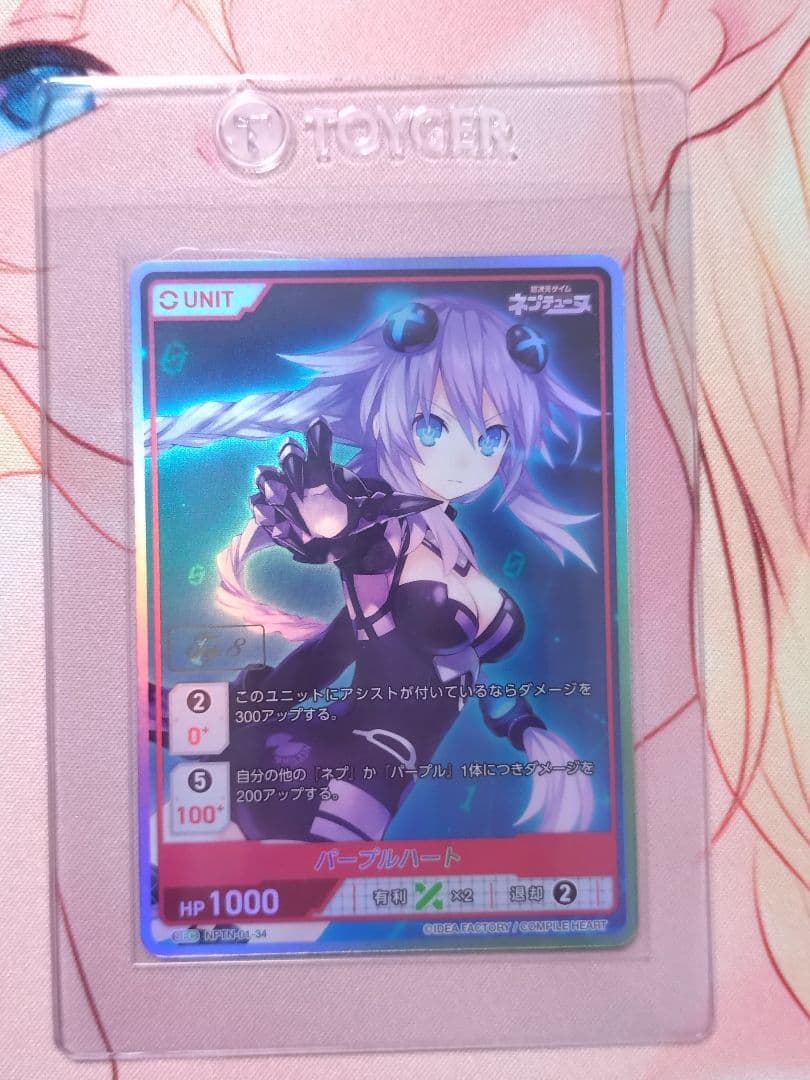 ディヴァインクロス　超次元ゲイムネプテューヌ　SEC　パープルハート　TOP8箔