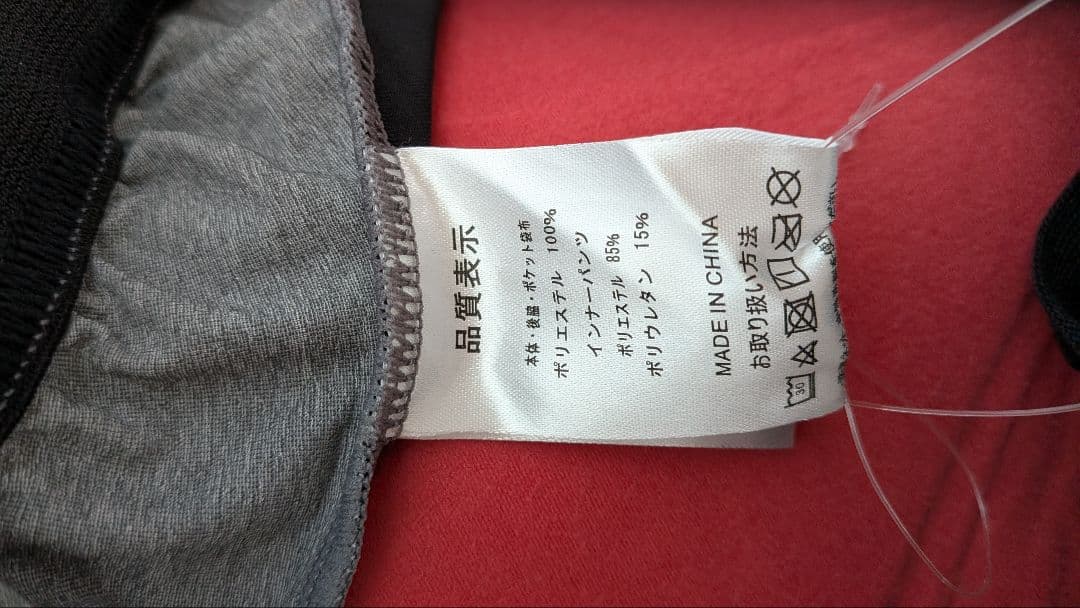 新品未使用　PEARL IZUMI 240-3DR-4　レータン XL