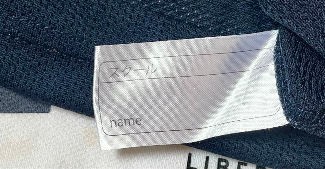 【記名なし・160】リベルタ サッカースクール ユニフォーム 上下セット