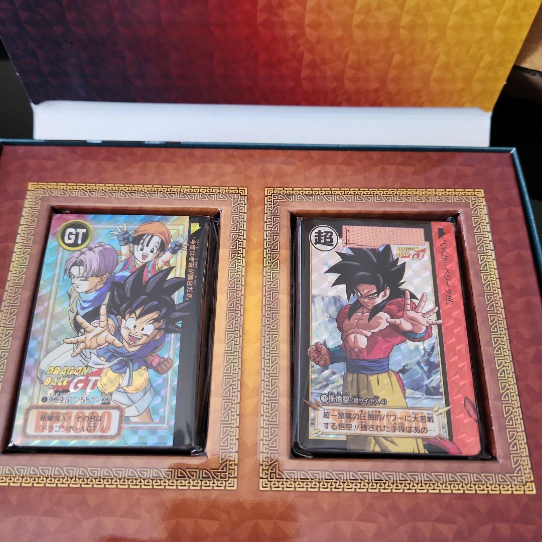 ドラゴンボール　カードダス　リミックス　Vol.4
