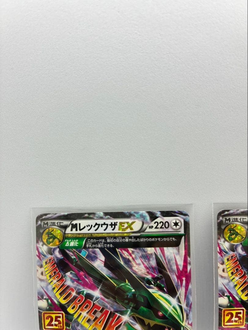 MレックウザEX プロモカードパック 25th ANNIVERSARY プロモ