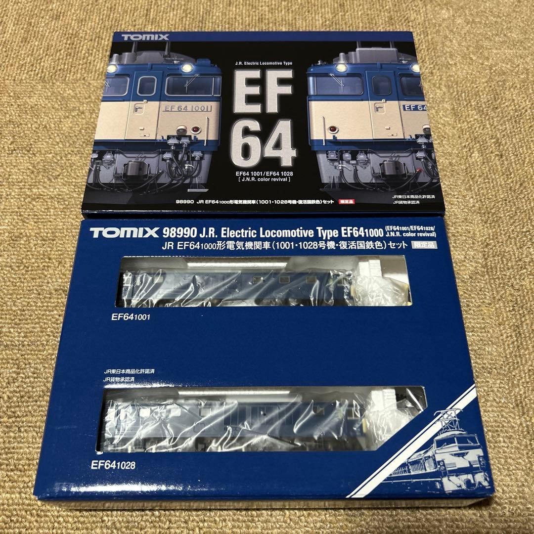 【本日AM限定】TOMIX 98990 EF64 1001/1028 セット