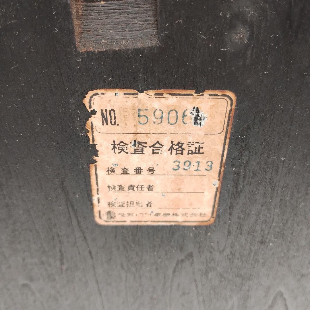 h【稼働品】 愛知時計 SUPER EIGHT 30day 振り子時計　ゼンマイ