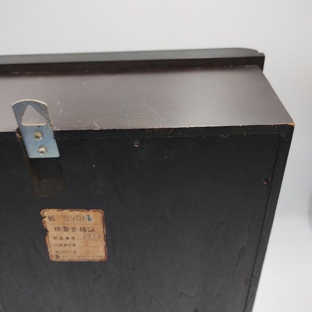 h【稼働品】 愛知時計 SUPER EIGHT 30day 振り子時計　ゼンマイ