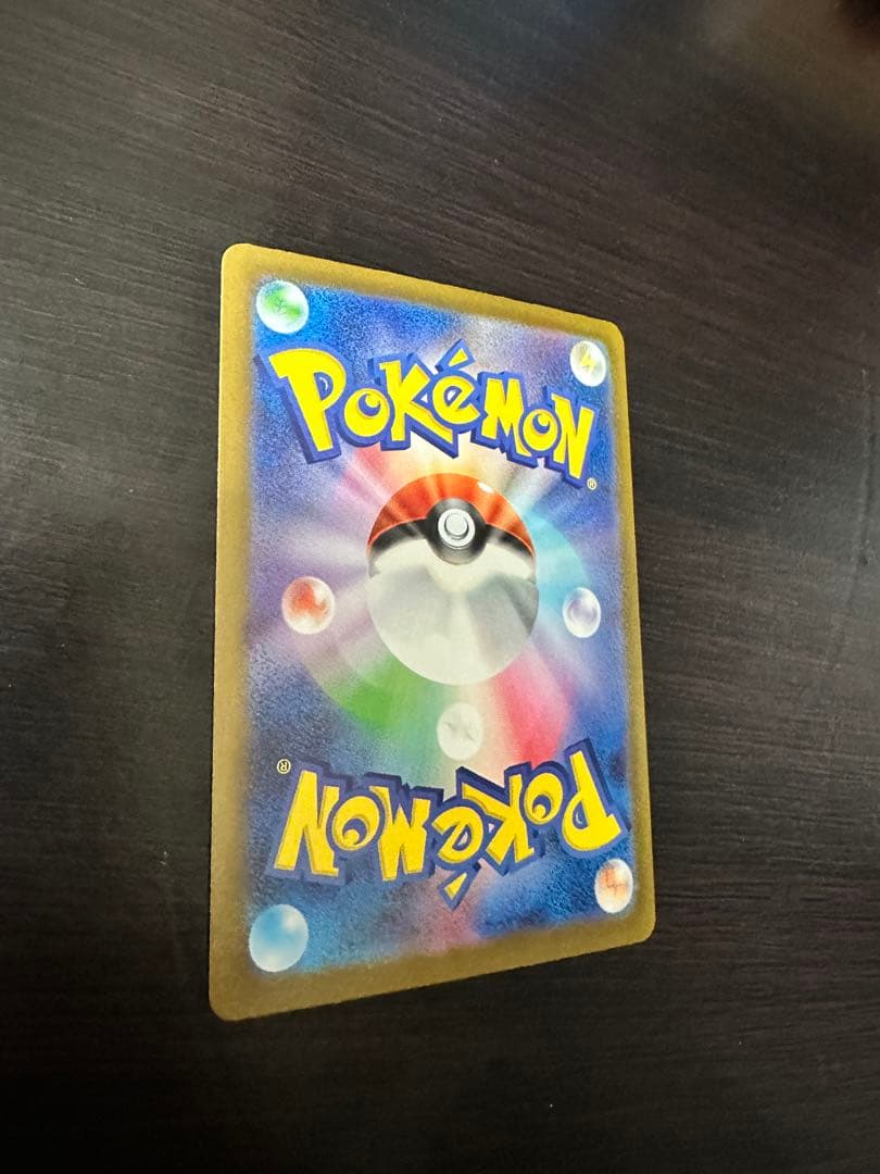 メガドリームex 9ボックス剥いた結果