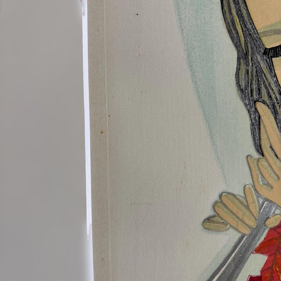 池田修三　木版画　「蔦の笛」直筆サイン入り　1984年　AP