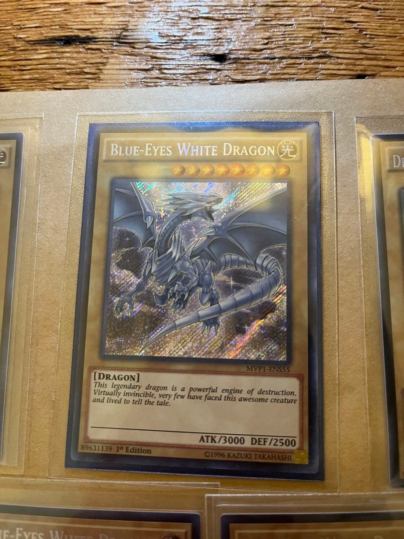 ブルーアイズ・ホワイト・ドラゴン 7枚セット　引退　まとめ売り