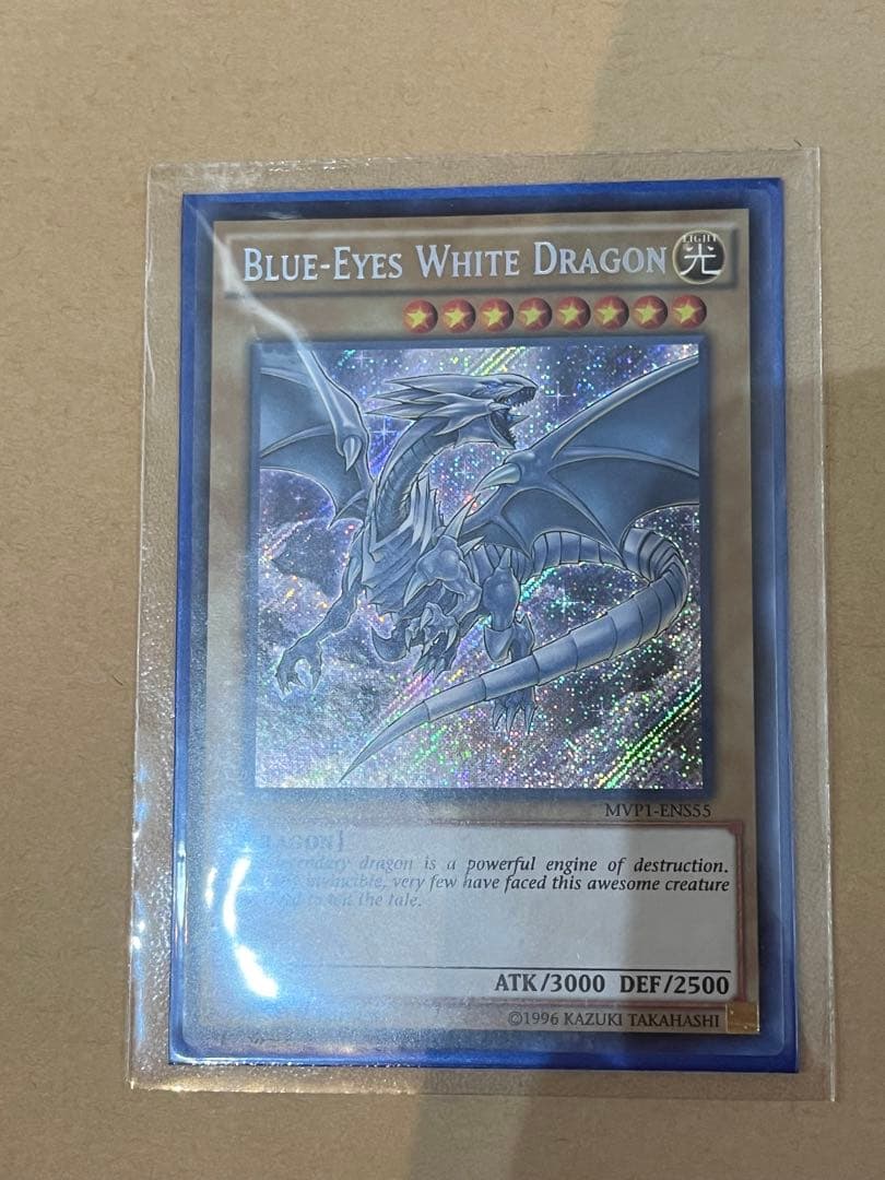 ブルーアイズ・ホワイト・ドラゴン 7枚セット　引退　まとめ売り