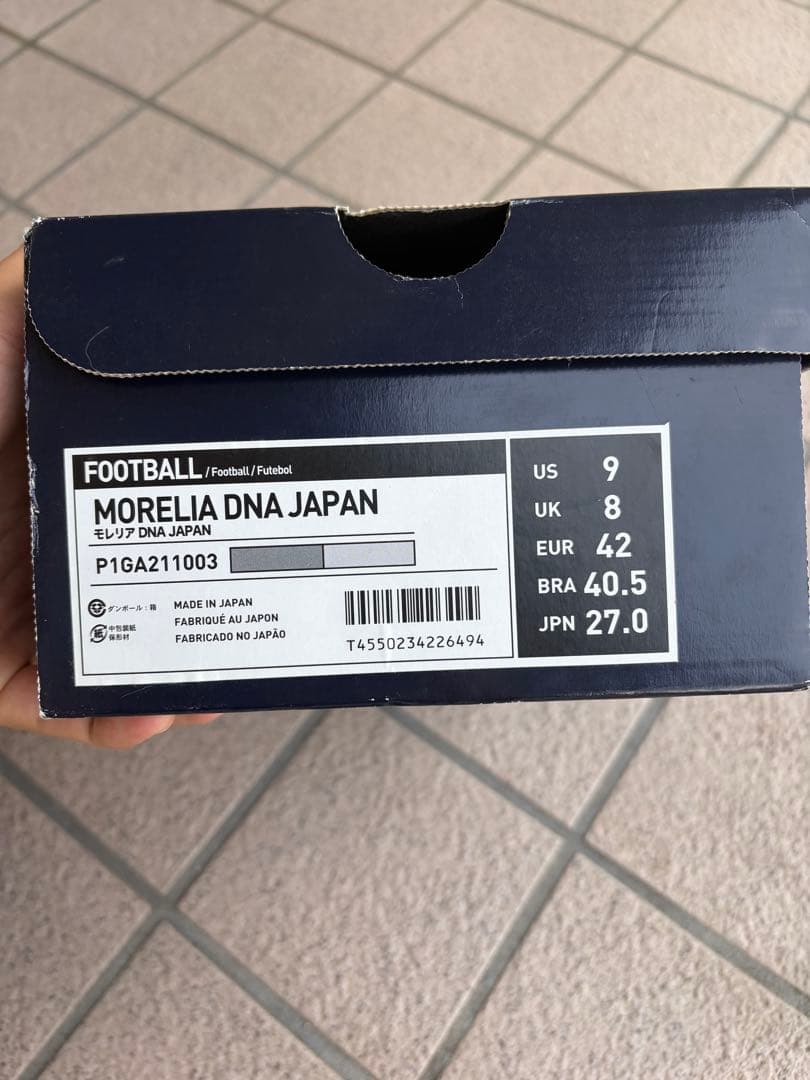 Mizuno MORELIA DNA JAPANモレリアDNAジャパン27cm