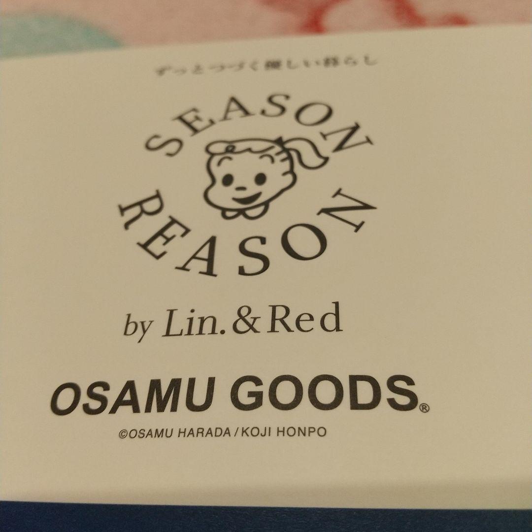 OSAMU GOODS キャラクター柄ブランケット 140×190cm