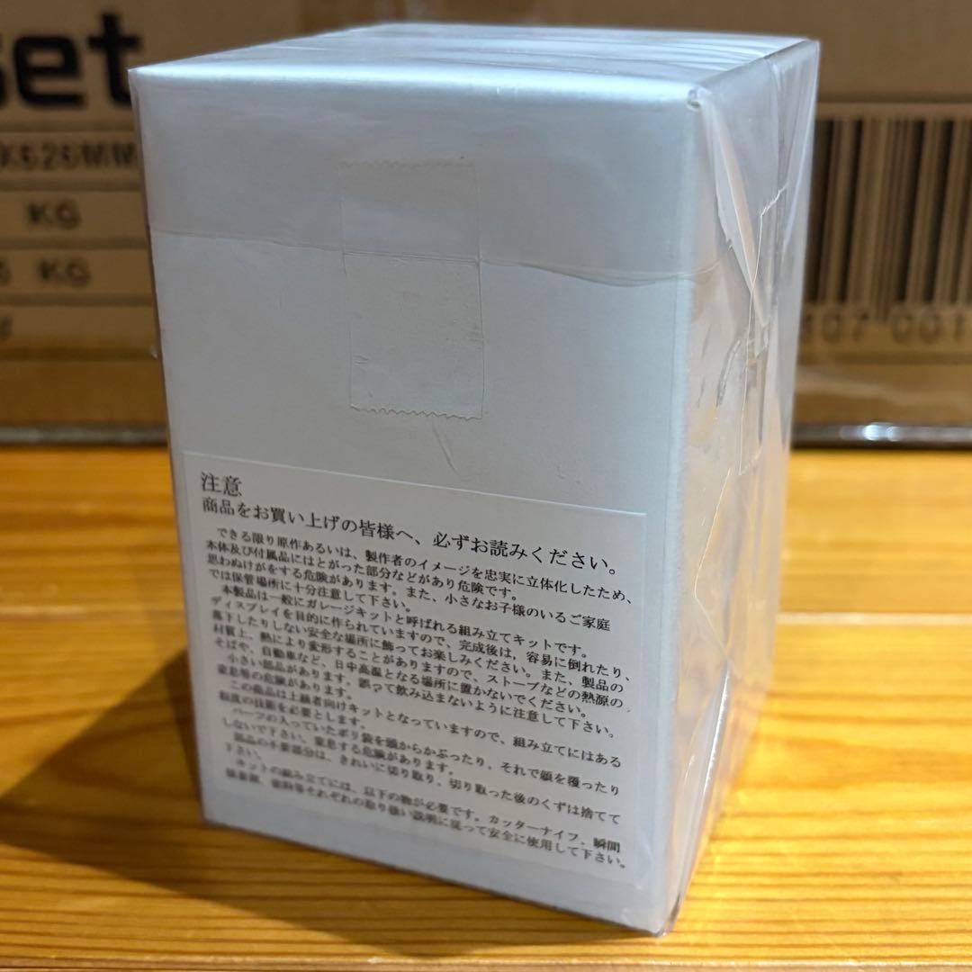 SHINZEN造形研究所 覇王樹-haohju- ガレージキット【未開封】