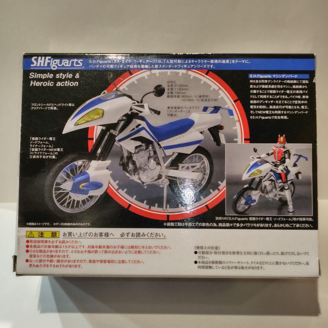 S.H.フィギュアーツ　マシンデンバード（ジャンク品の電王セット）
