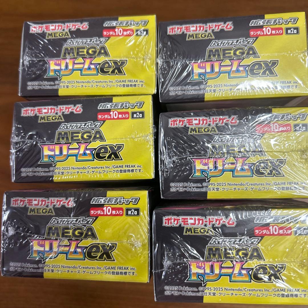 ポケモンカード MEGAドリームEX 6箱　　全てシュリンク付