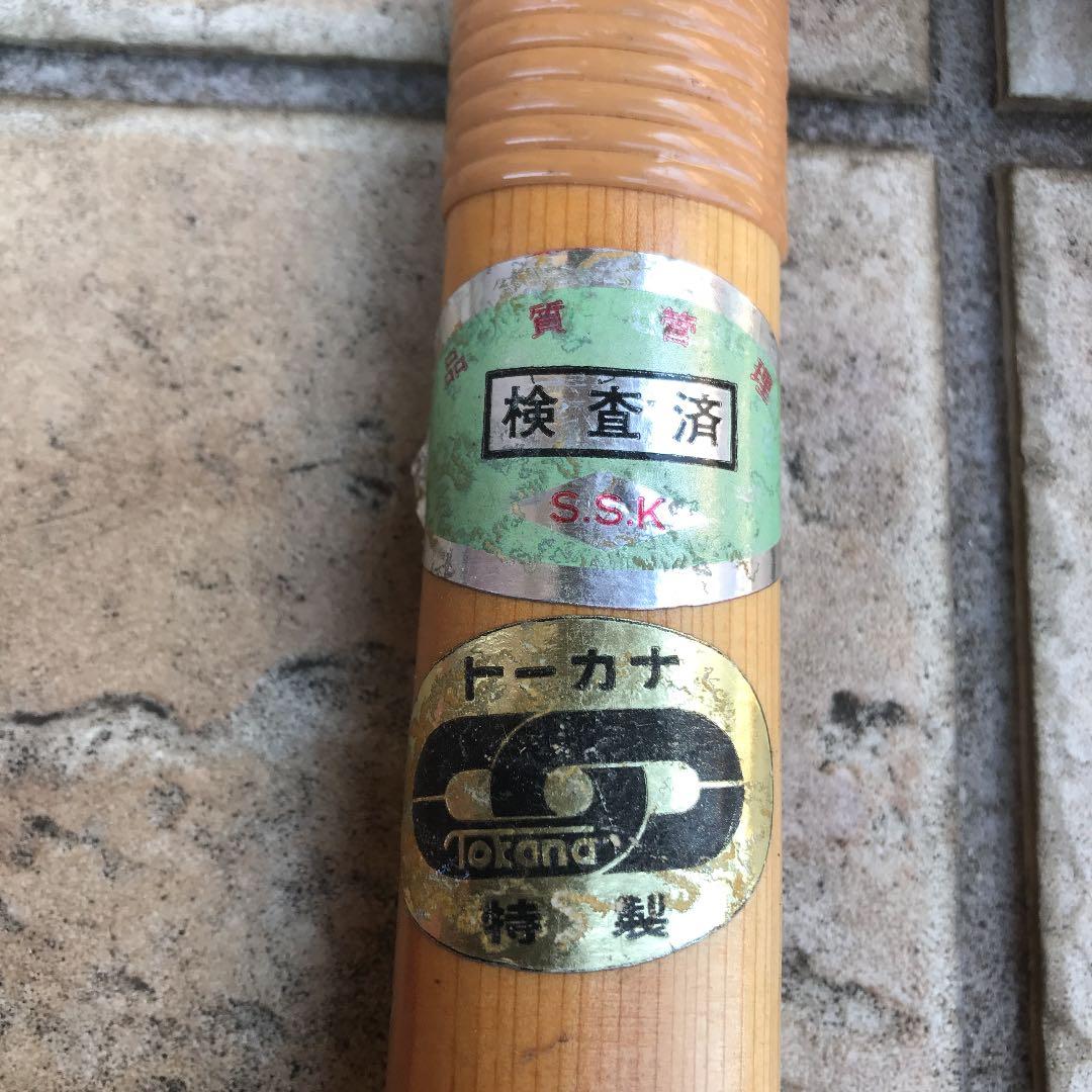 別誂鋸　金隆作