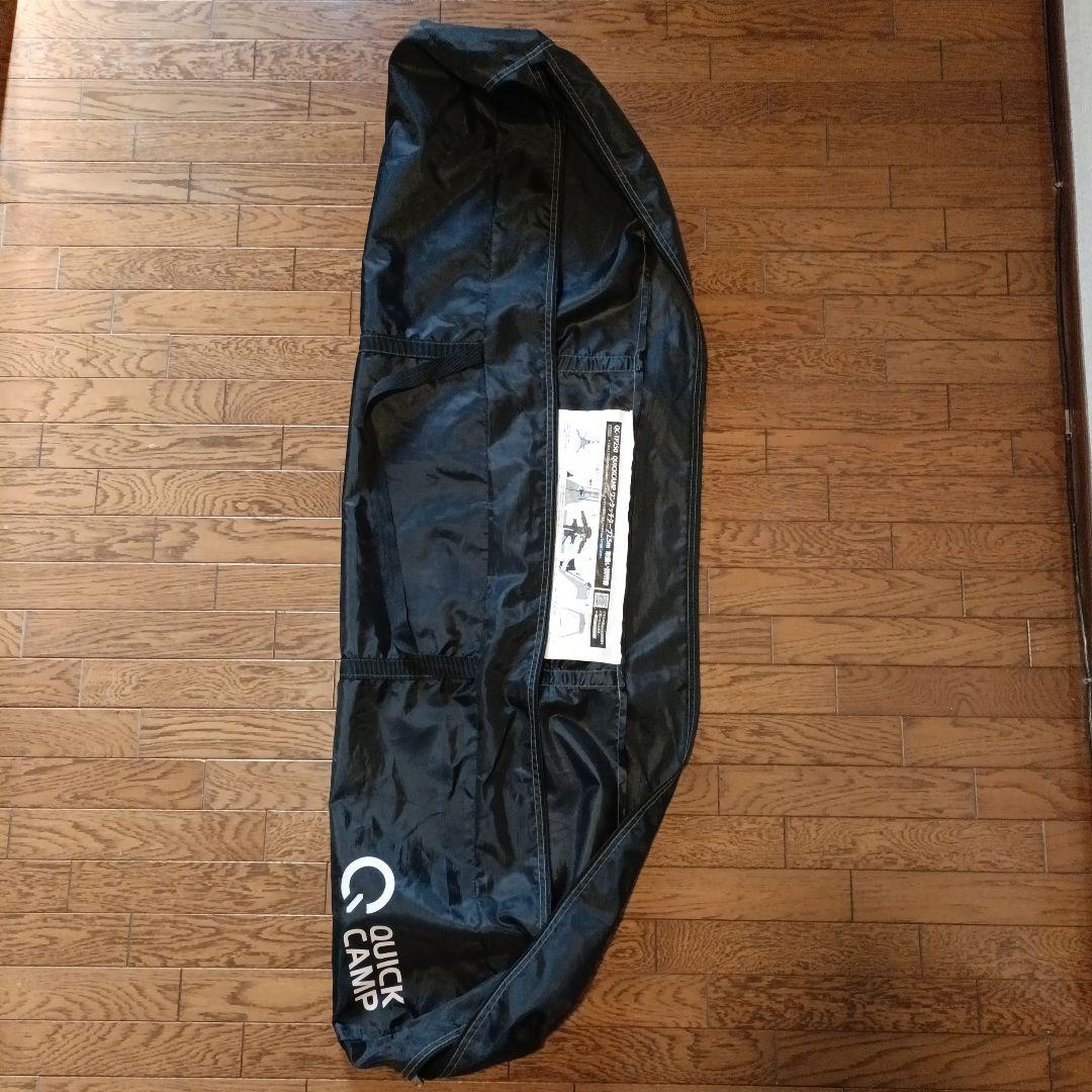 クイックキャンプ　ワンタッチタープ 2.5m　 QC-TP250　黒