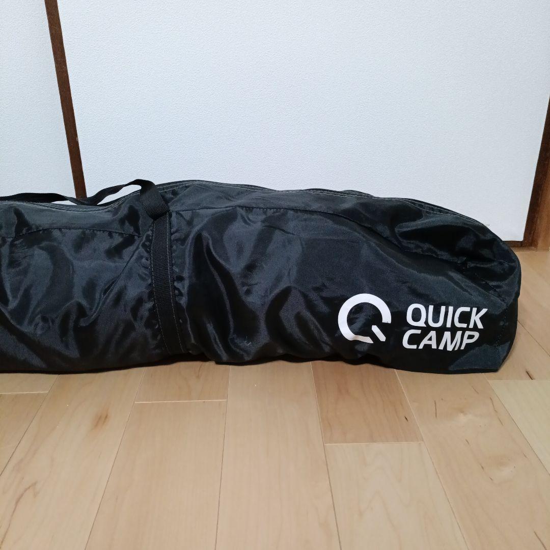 クイックキャンプ　ワンタッチタープ 2.5m　 QC-TP250　黒