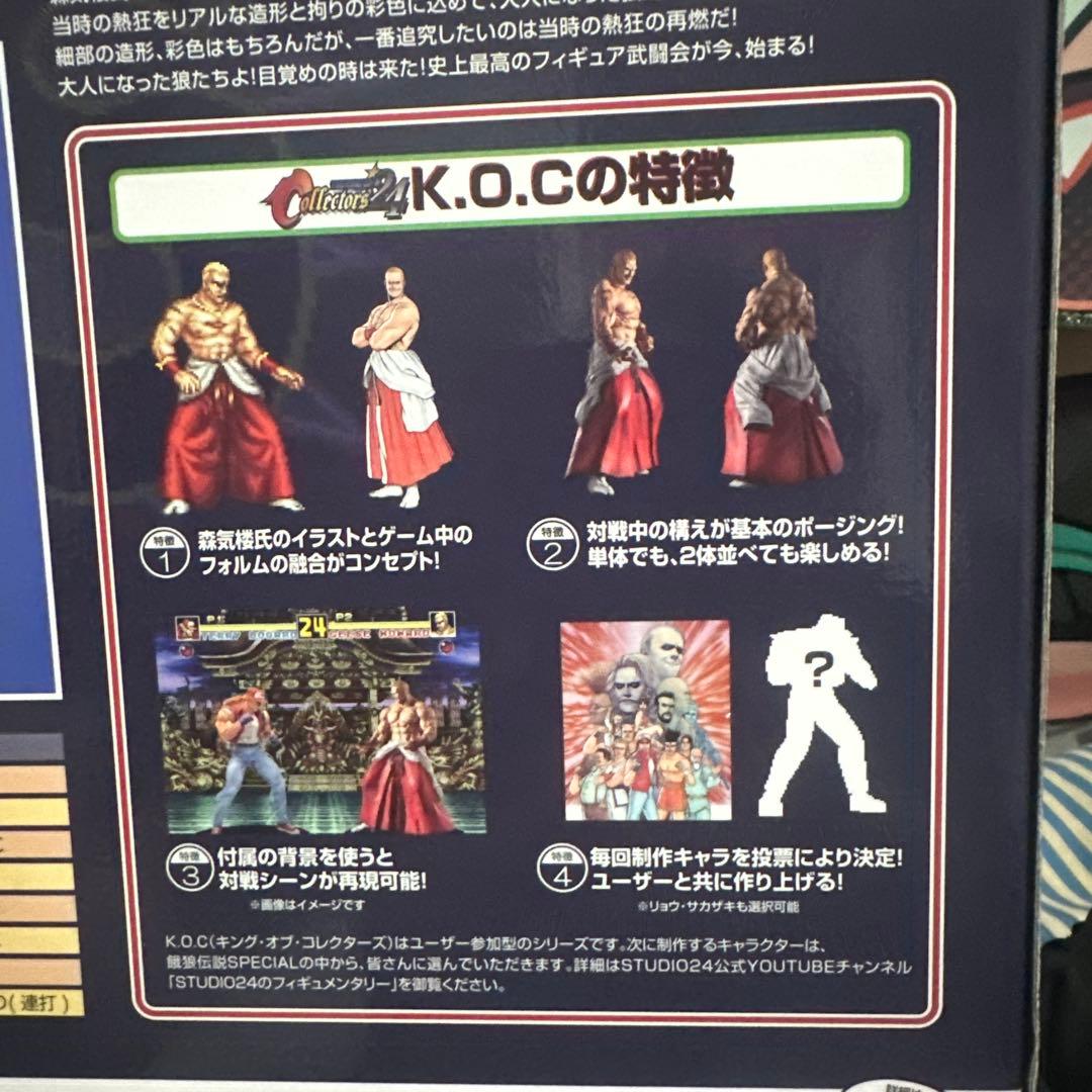 【即購入ok】餓狼伝説スペシャル　Geese Howard フィギュア　特典付き
