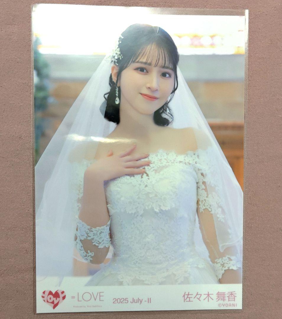 ＝LOVE 佐々木舞香 生写真 恋人以上、好き未満 セミコンプ