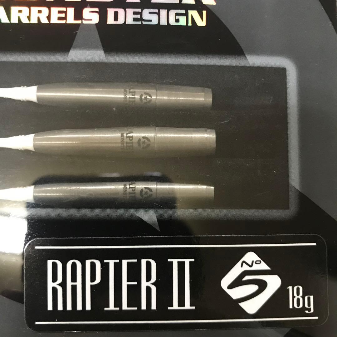 ダーツ MONSTER RAPIER II NO5