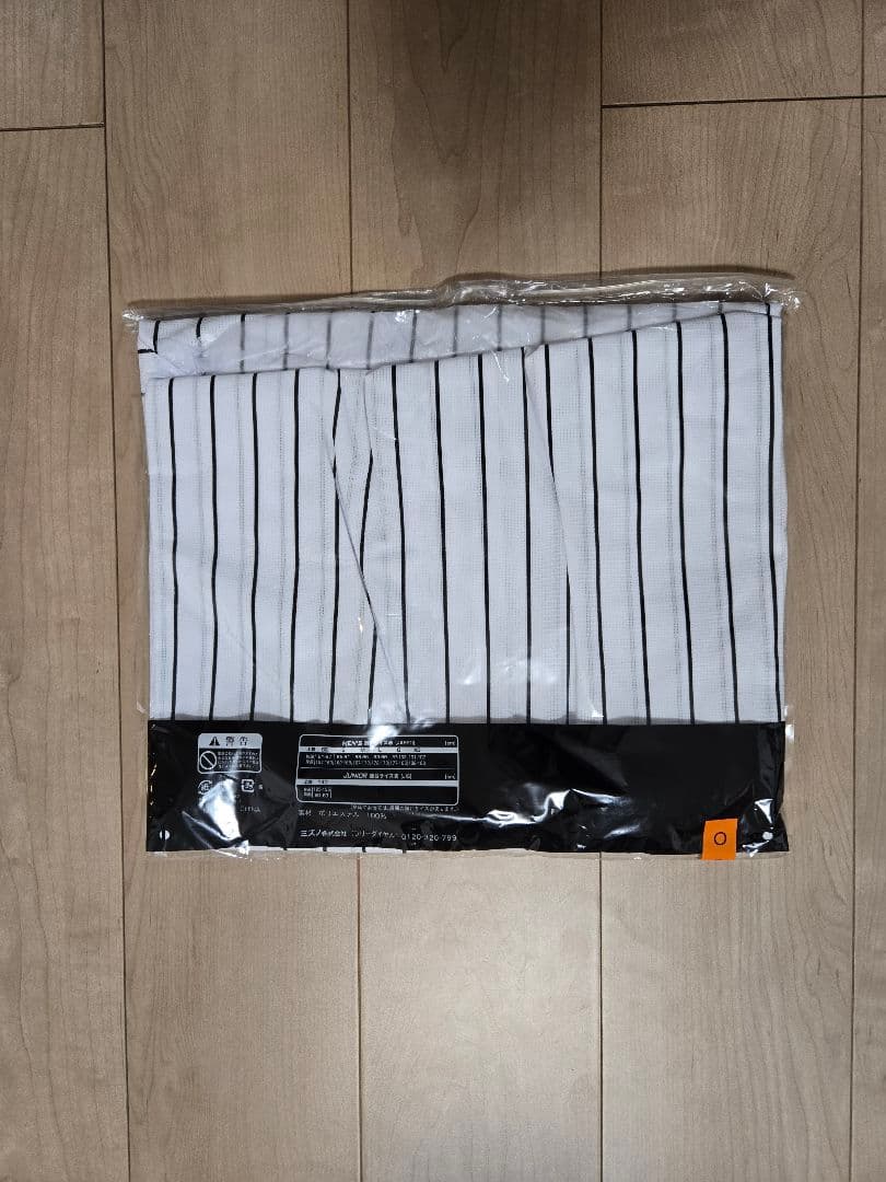 未開封！美品です！阪神タイガース レプリカユニフォーム 森下選手サイズO