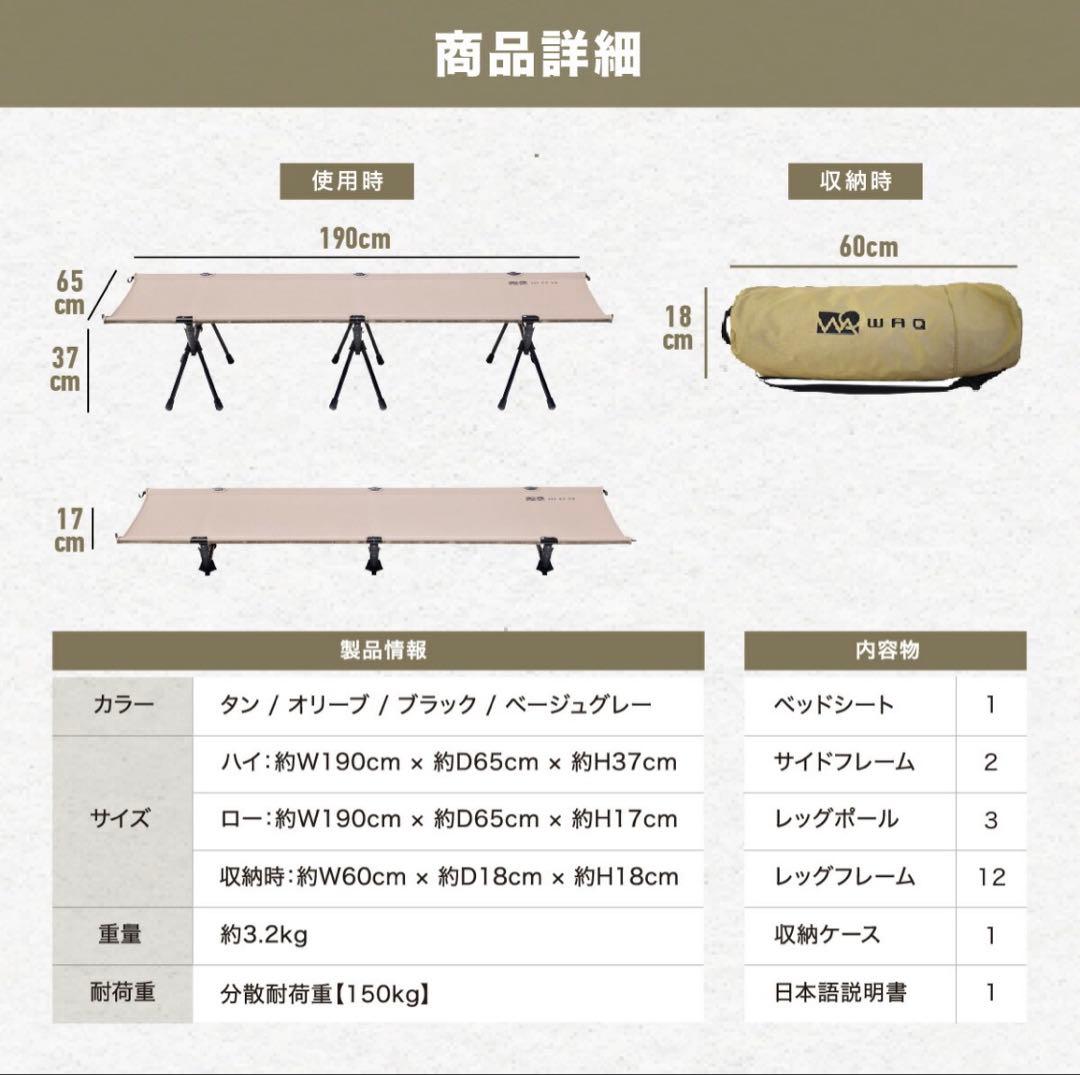 WAQ 2WAY フォールディング コット waq-cot1