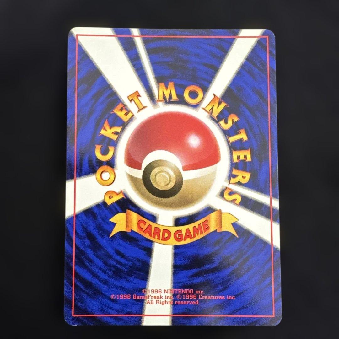 ポケモンカード 旧裏 初版　マークなし　ヒトデマン　スターミー　2枚セット