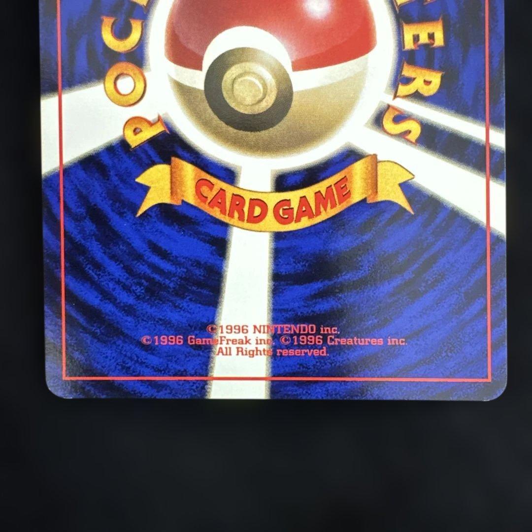 ポケモンカード 旧裏 初版　マークなし　ヒトデマン　スターミー　2枚セット