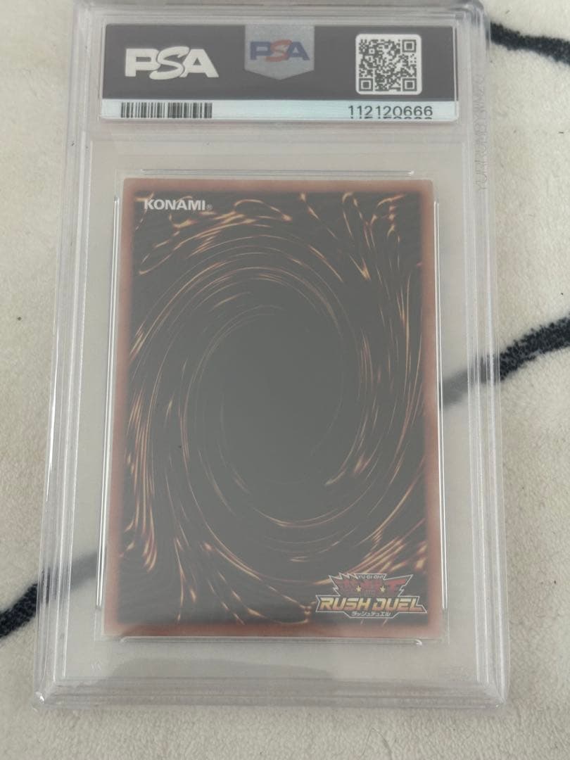 ブルーアイズ　オーバーラッシュレア　PSA10