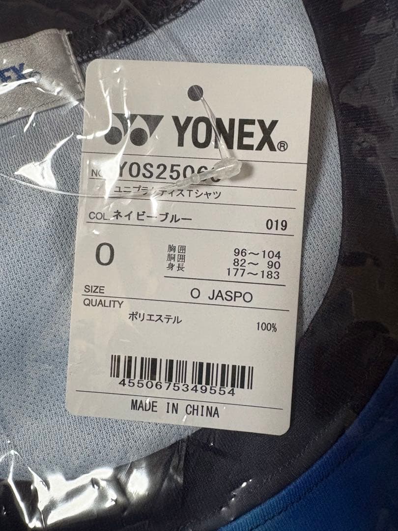 YONEX インターハイネイビーブルー Tシャツ Oサイズ