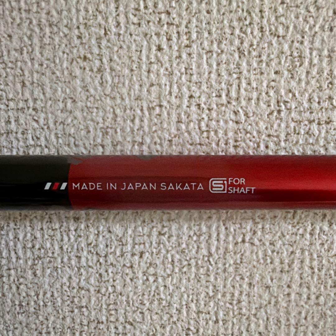 ホンマ　フェアウェイウッド用シャフトVIZARD FD-6S