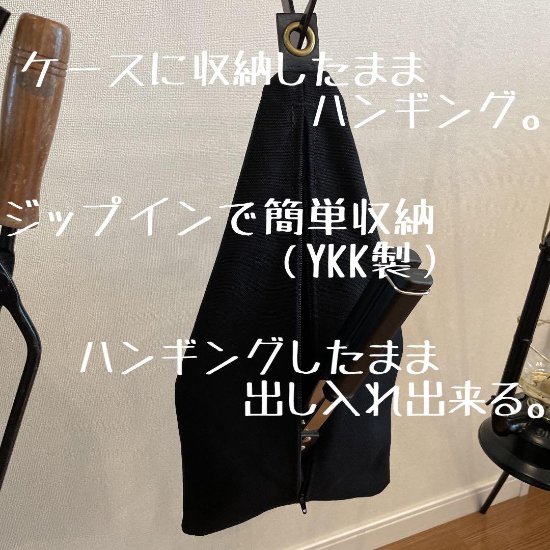 ネルデザインワークス AL Cooker 用ケース&AL Dutch用ケース