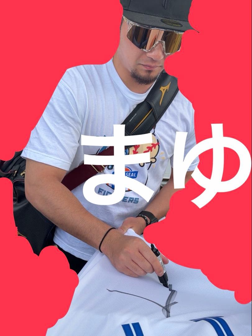 北海道日本ハムファイターズ 伊藤大海 直筆サインユニフォーム 侍ジャパン WBC