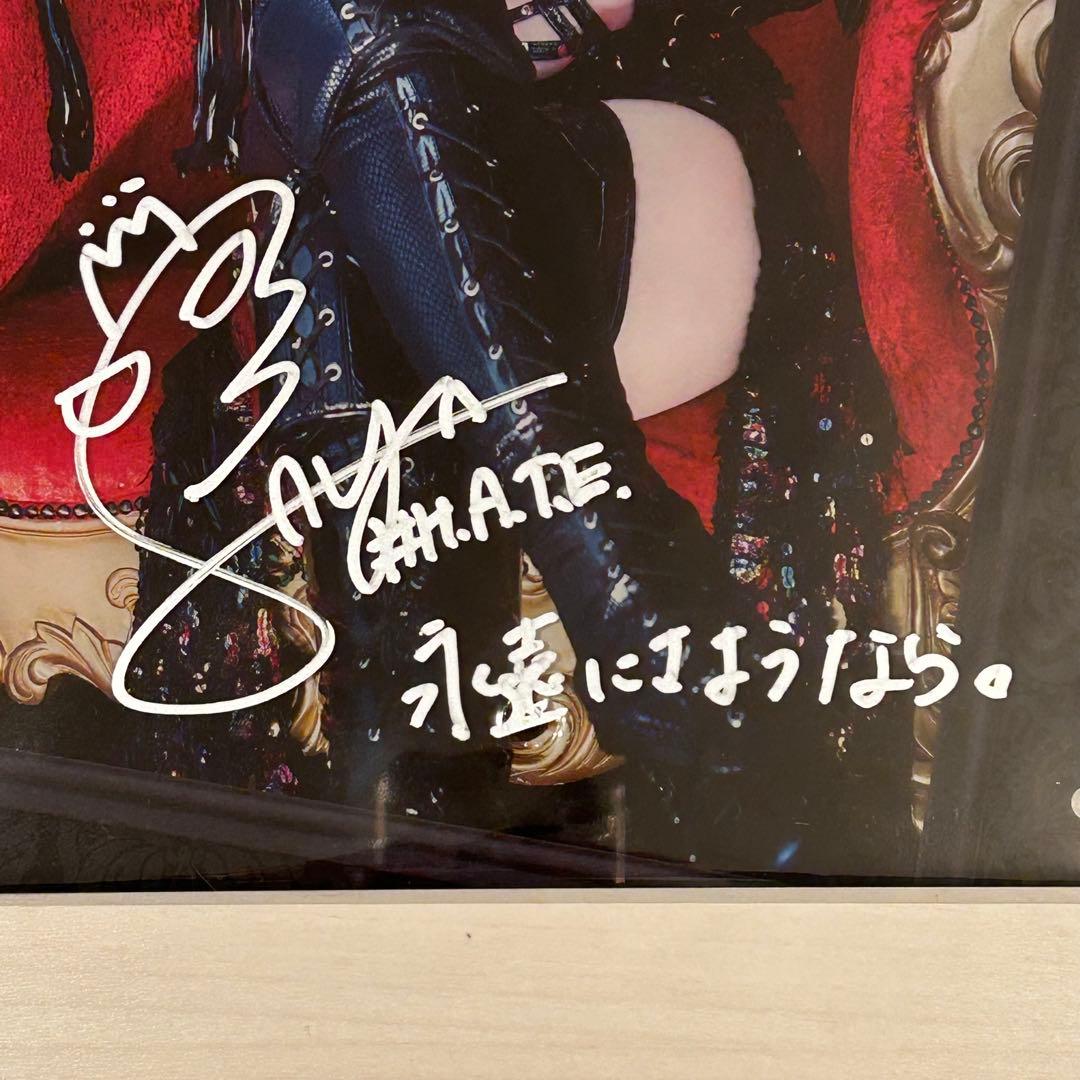 上谷沙弥 直筆サイン入り A4アクリルパネル スターダム STARDOM