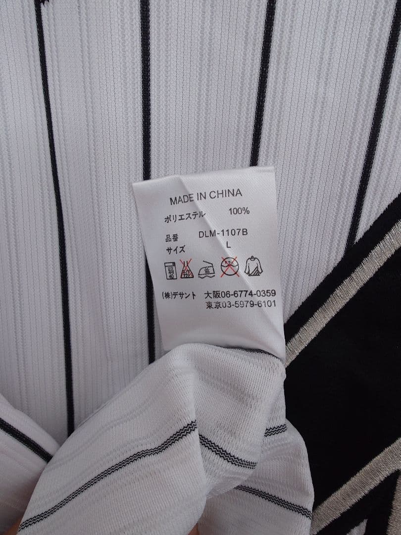 千葉ロッテマリーンズ 荻野貴司 ホーム ユニフォーム L デサント プロ野球