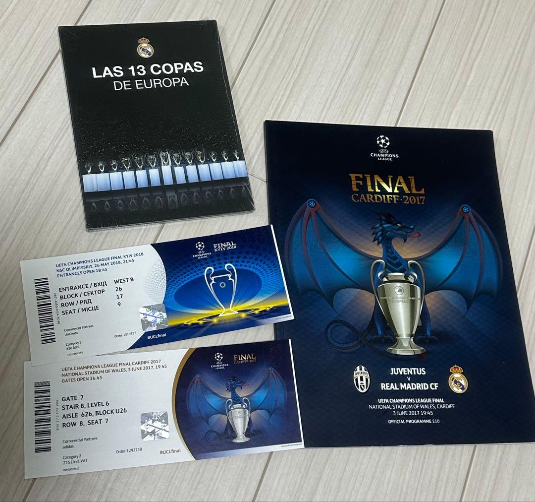 UEFA UCL 17/18 決勝チケット(未使用) レアルマドリード ロナウド
