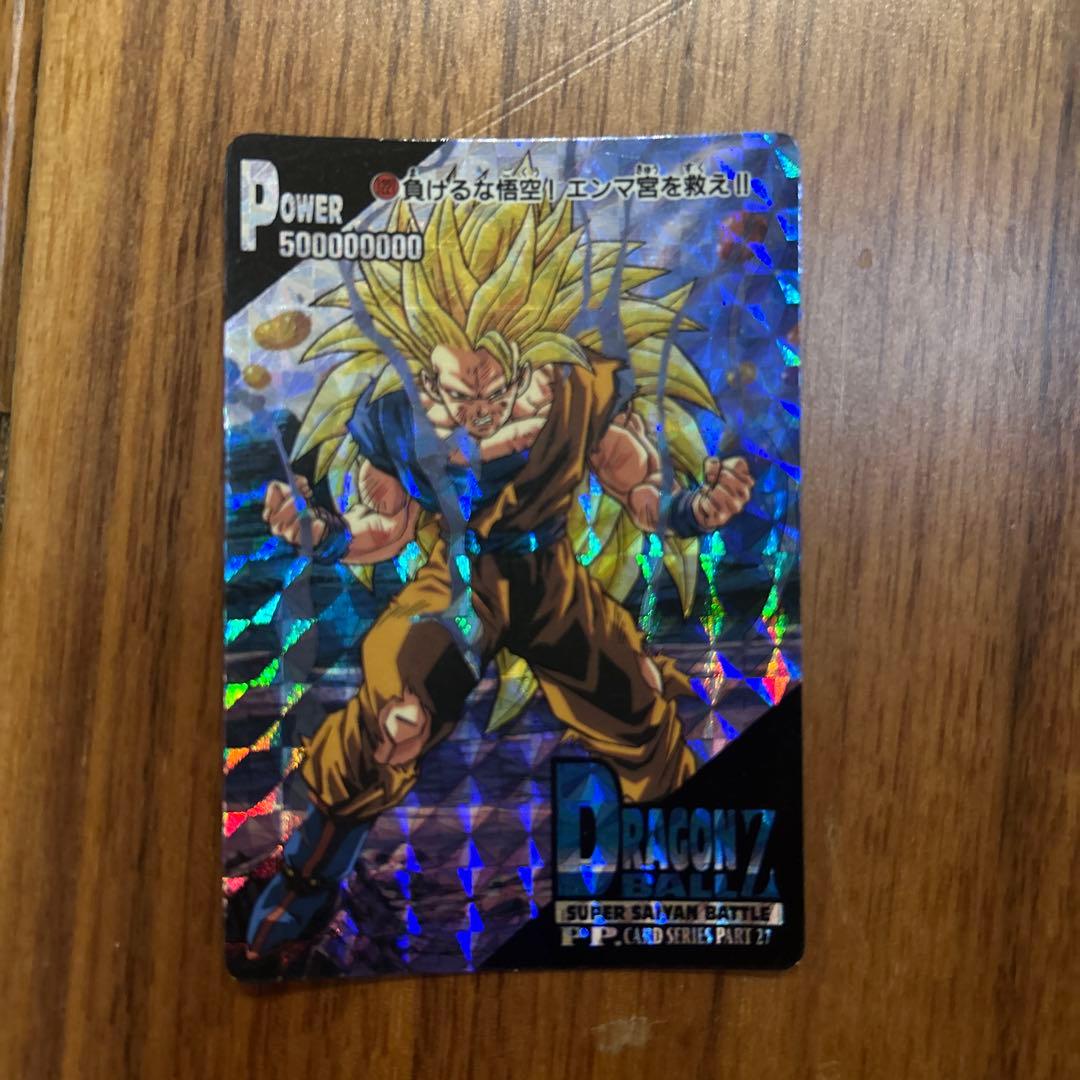 ドラゴンボール スーパーバトルカード カードダス